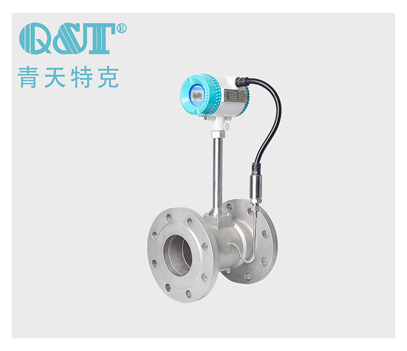 一體渦街流量計